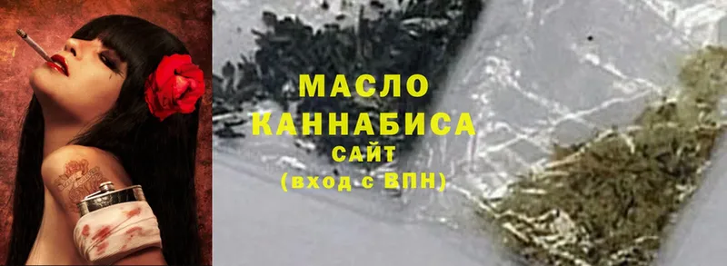 Магазин наркотиков Ершов А ПВП  Каннабис  КОКАИН 