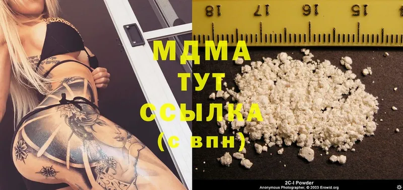 MDMA Molly  мега сайт  Ершов  магазин продажи наркотиков 